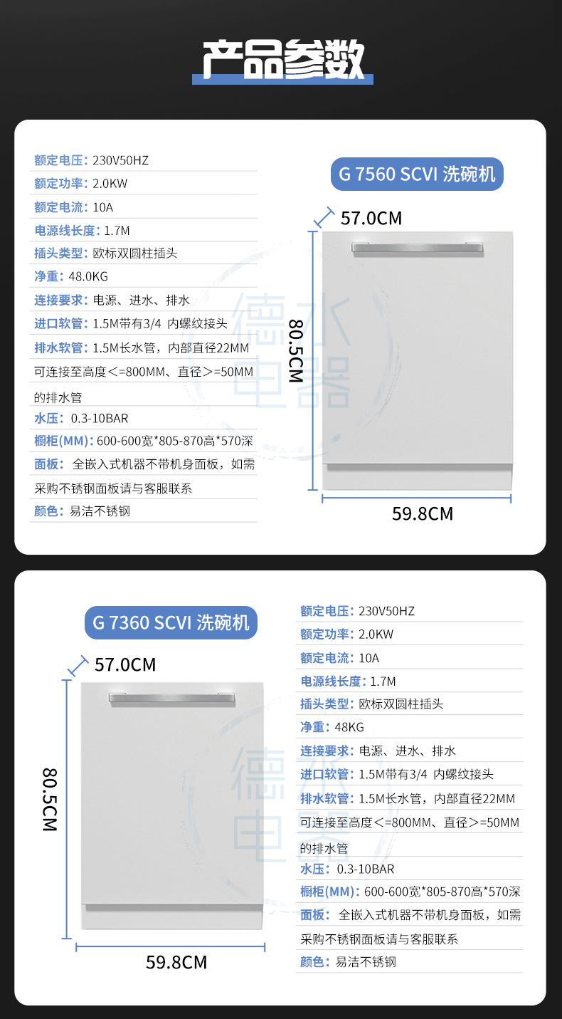 O1CN013ThkXE2J3g9mT0HYM_!!2834839366.jpg