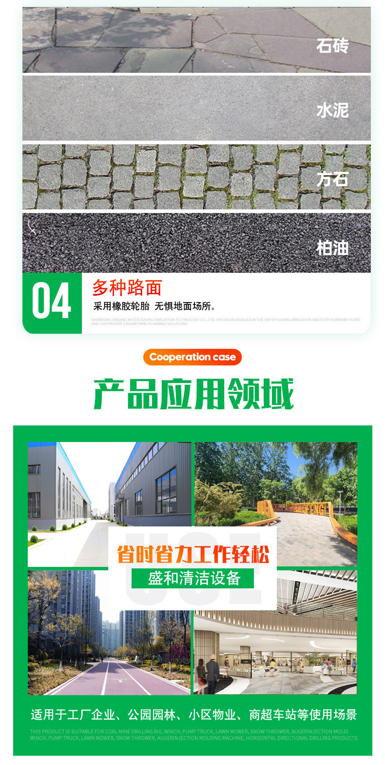 O1CN01P4BmSM1YbJc6vcjl8_!!2959173077.jpg