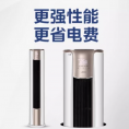 【新一级变频】美的空调锐静3匹2匹家用客厅立式柜机官网官方旗舰