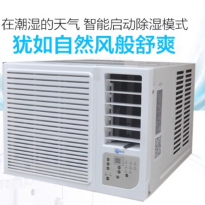 全国联保窗机窗式空调单冷冷暖窗口式一体机省电大小1P1.5匹2P3匹