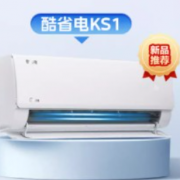 美的空调酷省电一级能效大1匹1.5匹家用冷暖变频挂机官方旗舰店