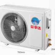 荣事达空调挂机1p大1.5匹单冷暖壁挂式定频家用2客厅节能省电静音