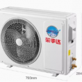 荣事达空调挂机1p大1.5匹单冷暖壁挂式定频家用2客厅节能省电静音