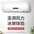 一级变频东宝大1.5匹冷暖一匹家用单冷空调挂机3匹挂式壁挂出租屋