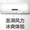 一级变频东宝大1.5匹冷暖一匹家用单冷空调挂机3匹挂式壁挂出租屋