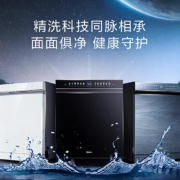 海尔W5000洗碗机15套嵌入式全自动家用变频大容量一级水效双面洗