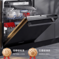 【搭配享好礼】美国西屋 B25 Pro嵌入式洗碗机家用17套五星级消毒