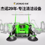 杰诺工业扫地机工厂车间用手推式清扫户外道路仓库粉尘厂房扫地车