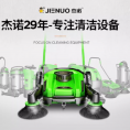 杰诺工业扫地机工厂车间用手推式清扫户外道路仓库粉尘厂房扫地车