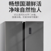 上菱双对开门电冰箱一级变频家用除菌超薄十字四门风冷无霜智节能