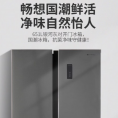 上菱双对开门电冰箱一级变频家用除菌超薄十字四门风冷无霜智节能