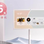 顺丰包邮添添小度闺蜜机大平板27英寸升降智慧语音控制随心屏可移动便捷电视健身会议投影