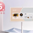 顺丰包邮添添小度闺蜜机大平板27英寸升降智慧语音控制随心屏可移动便捷电视健身会议投影